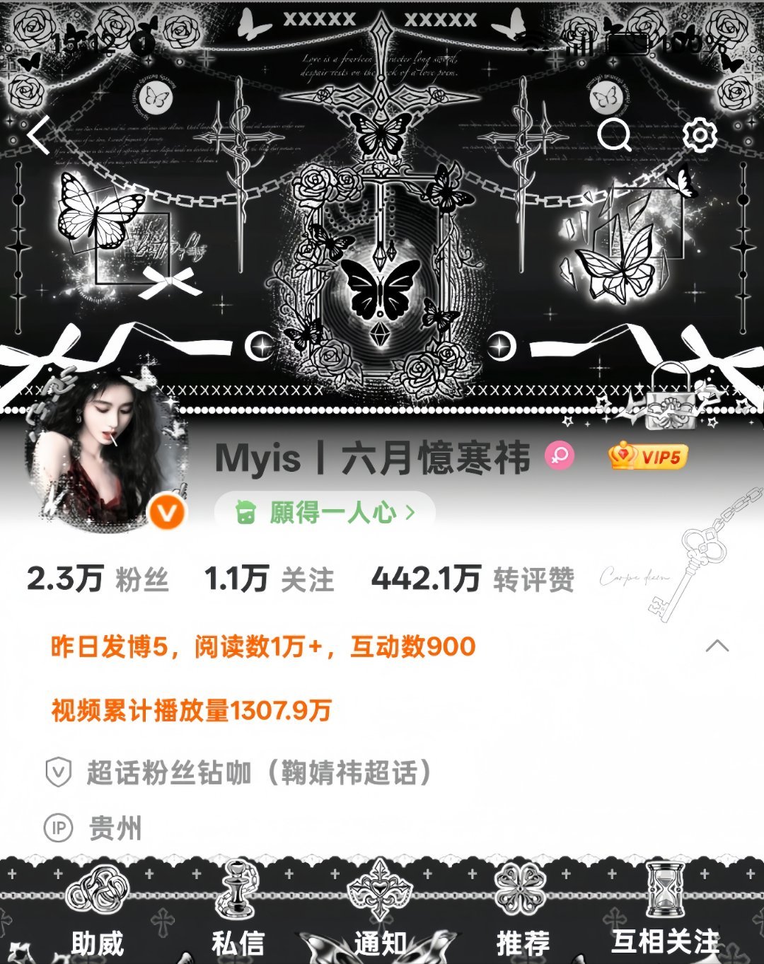 为什么别人一发微博评论一堆 我发却无人理我 