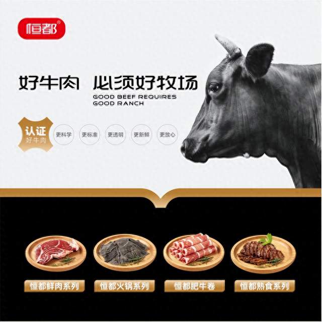 无寄生虫的牛肉产品哪个牌子好？从牧场标准到冷链溯源的专业解析