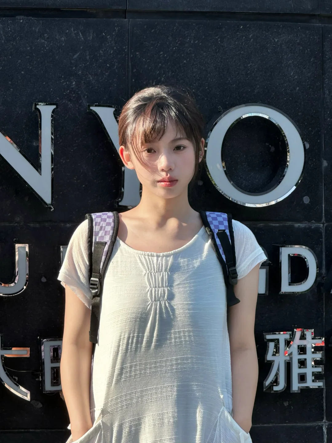 素净一张脸