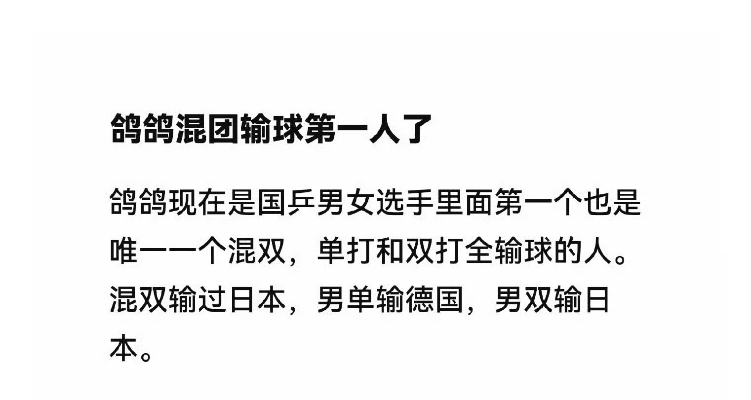 一个人输5分但是没关系 霸州双甜爱相随筐教授也是5分 