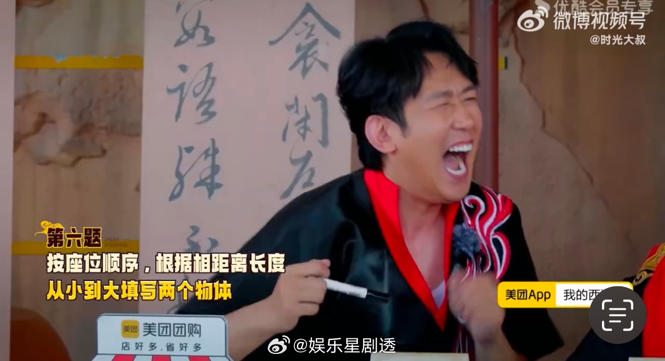 严浩翔被当成逗号使用笑不活了！西游团玩游戏把严浩翔当万能逗号，默契接龙“我和小严