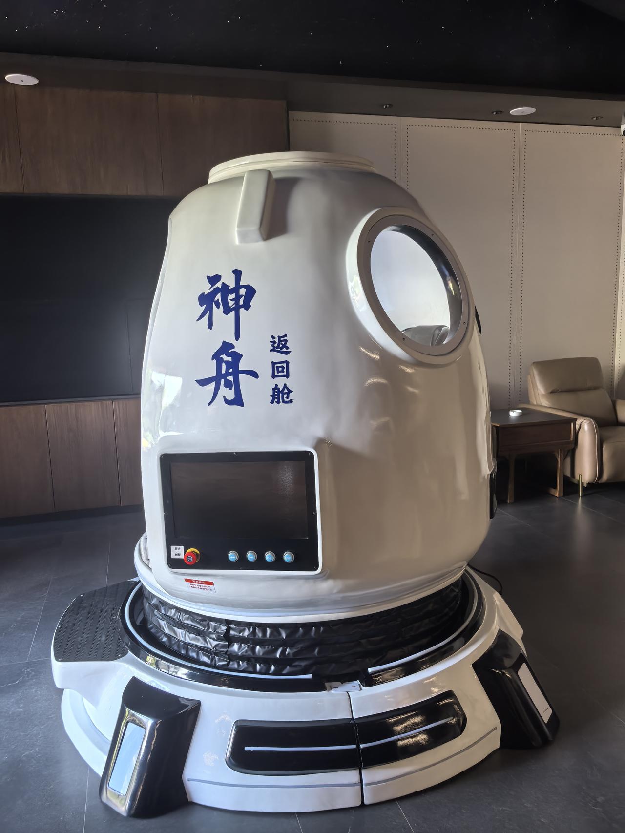 今天在城南的某地发现了一个奇怪的物件，挺有趣的，友友们认识吗？