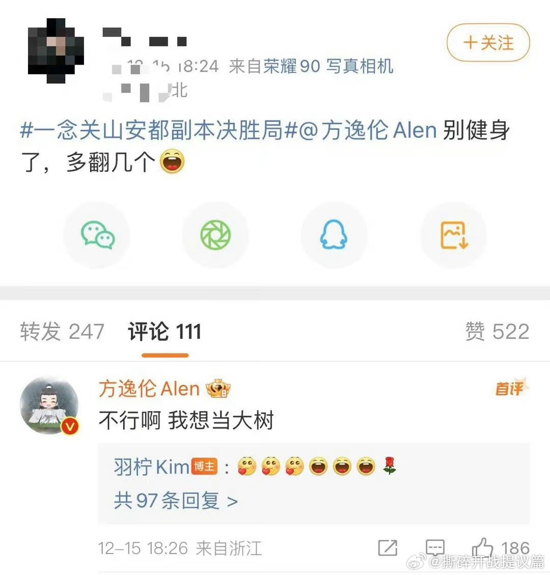 总有些沧海遗珠，会让你后知后觉的发现糊有糊的道理啊！ ​​​