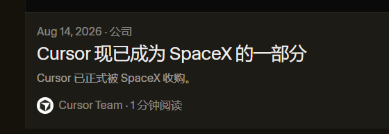 600亿美元科技收购落地 马斯克正式杀入“Vibe Codi