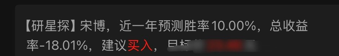 我芾了 什么行业冥灯 
