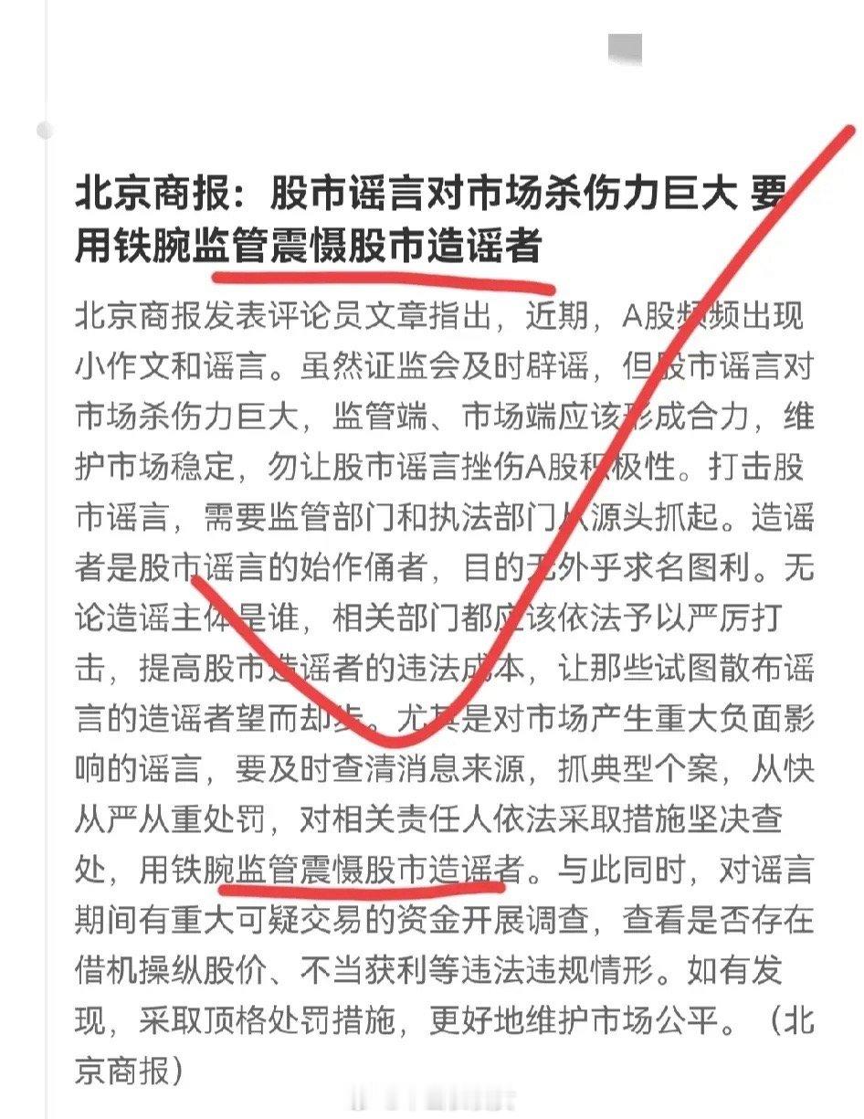 美股！继续反弹！纳斯达克指数微涨1.24%达243个点！道指微跌25个点！牛股英