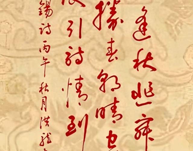 字字皆有魂！这组行草书法，直接读懂中国人的万般心境