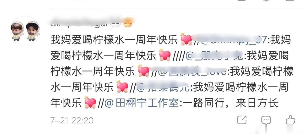 笑死了