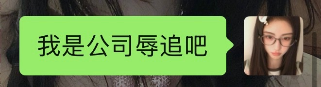 上完一天班后labubu： ​​​