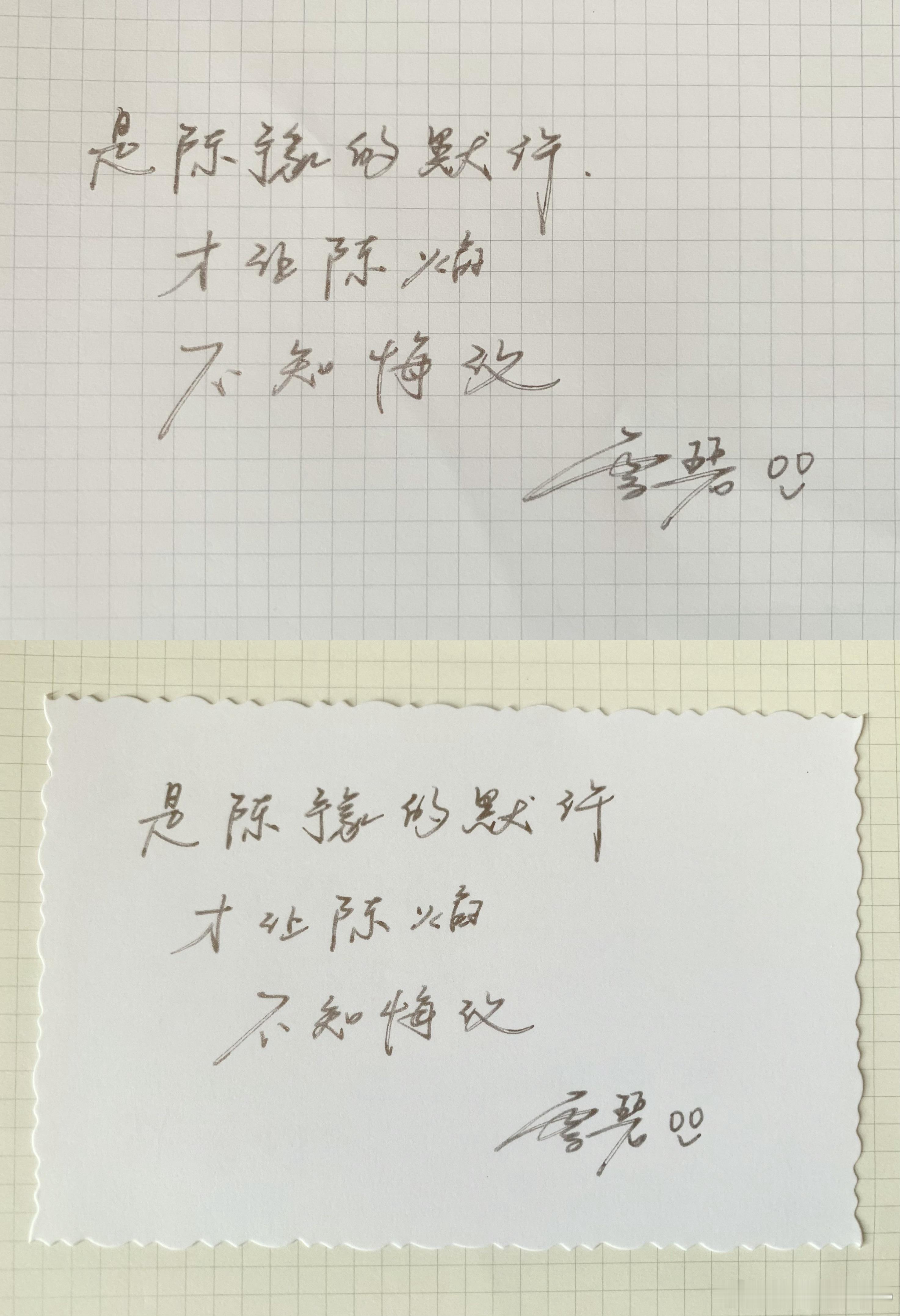 大家好，哥弟特签的选色来了。^ ^这次的颜色是一打眼看上去没什么特别的，但包含许