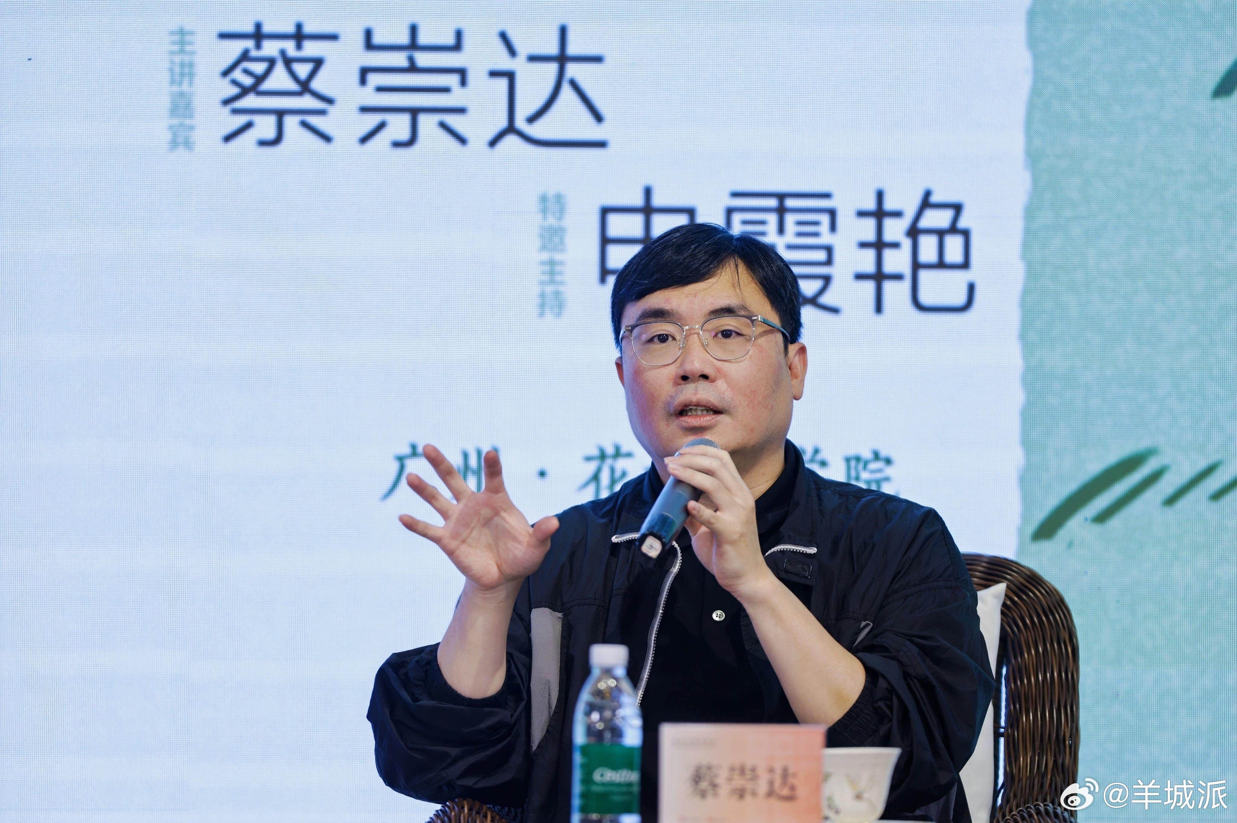 【蔡崇达：其实我们互为彼此的故乡】2025年4月25日晚，“花城文学课”第16讲