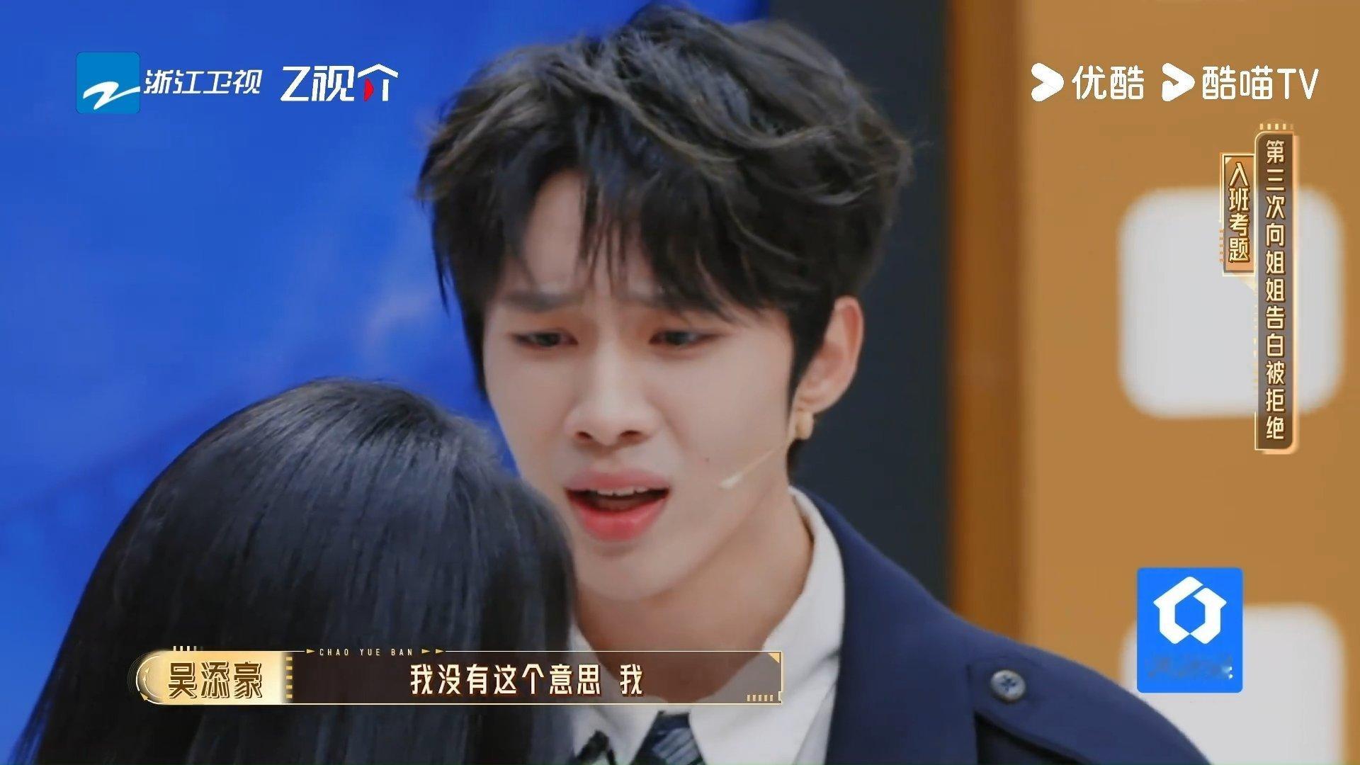 吴添豪眼神层次吴添豪三次告白刘涛被拒演技细节太戳心了！吴添豪三度告白刘涛接连被拒