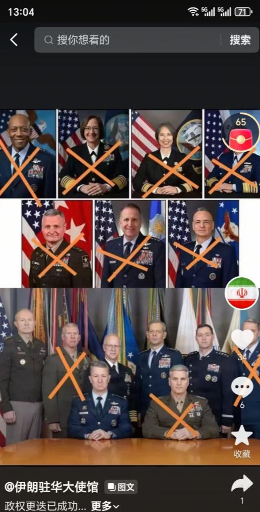 一直认为伊朗驻华大使馆的抖音官方账号是舆论战的一把好手，很多视频都在反美以帝国主