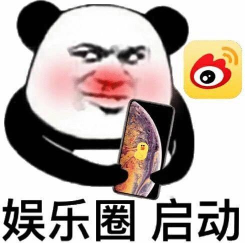 麦琳商业价值超李行亮 娱乐公司：黑红也是红，有热度就行[摊手] 