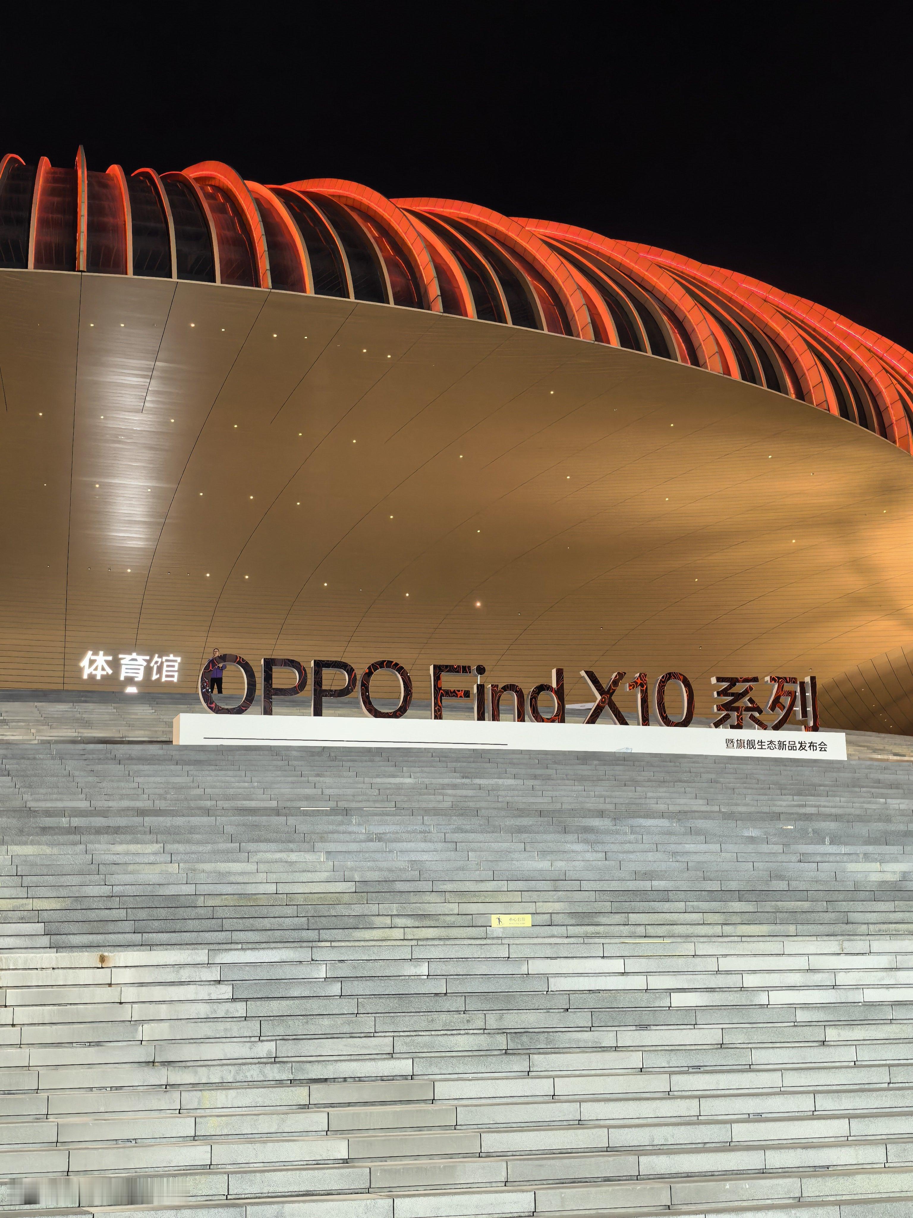 来深圳看 OPPO Find X10 系列发布会，OPPO 每次现场这个充电宝真
