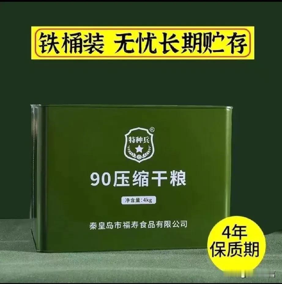 发现一款宝藏零食，它不仅好吃，还没有添加剂，最重要的是#双11必囤国货口粮#，它