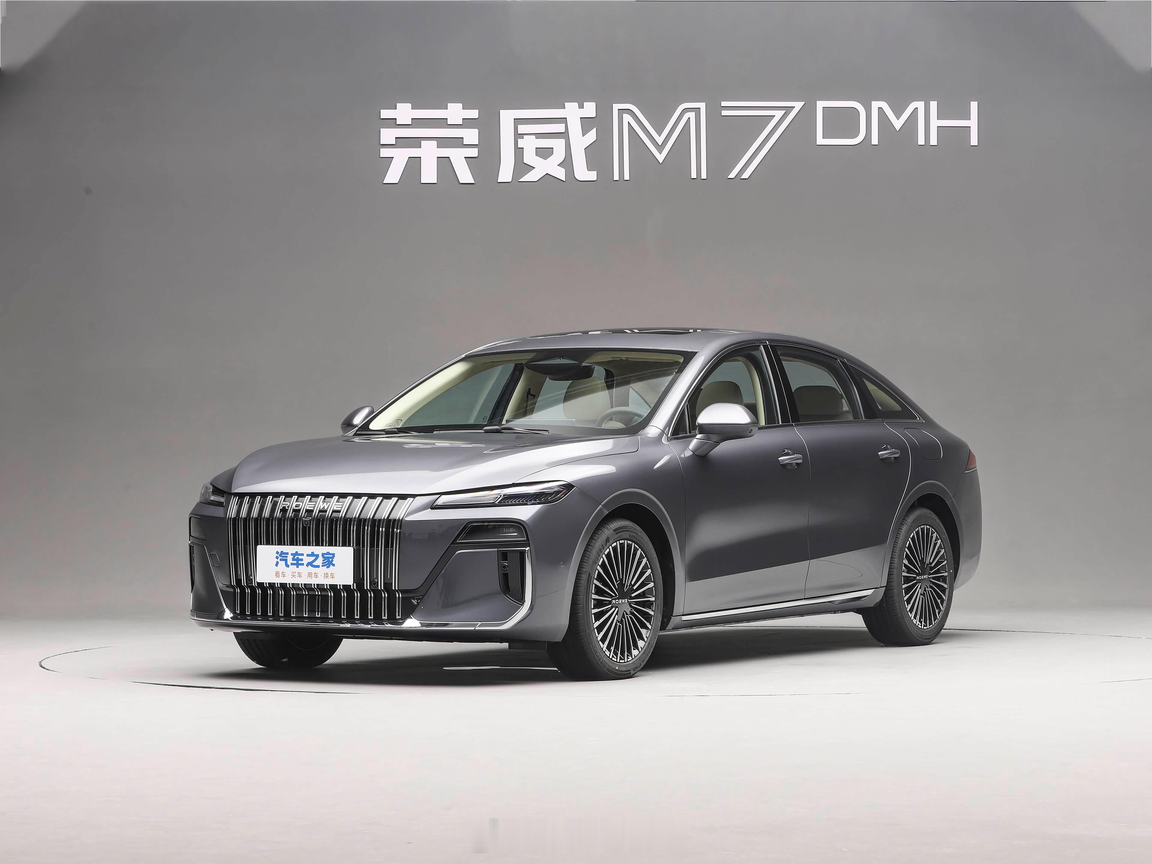 荣威M7 DMH上市，8万多的中型插混轿车，就问你值不值[doge]指导价：9.