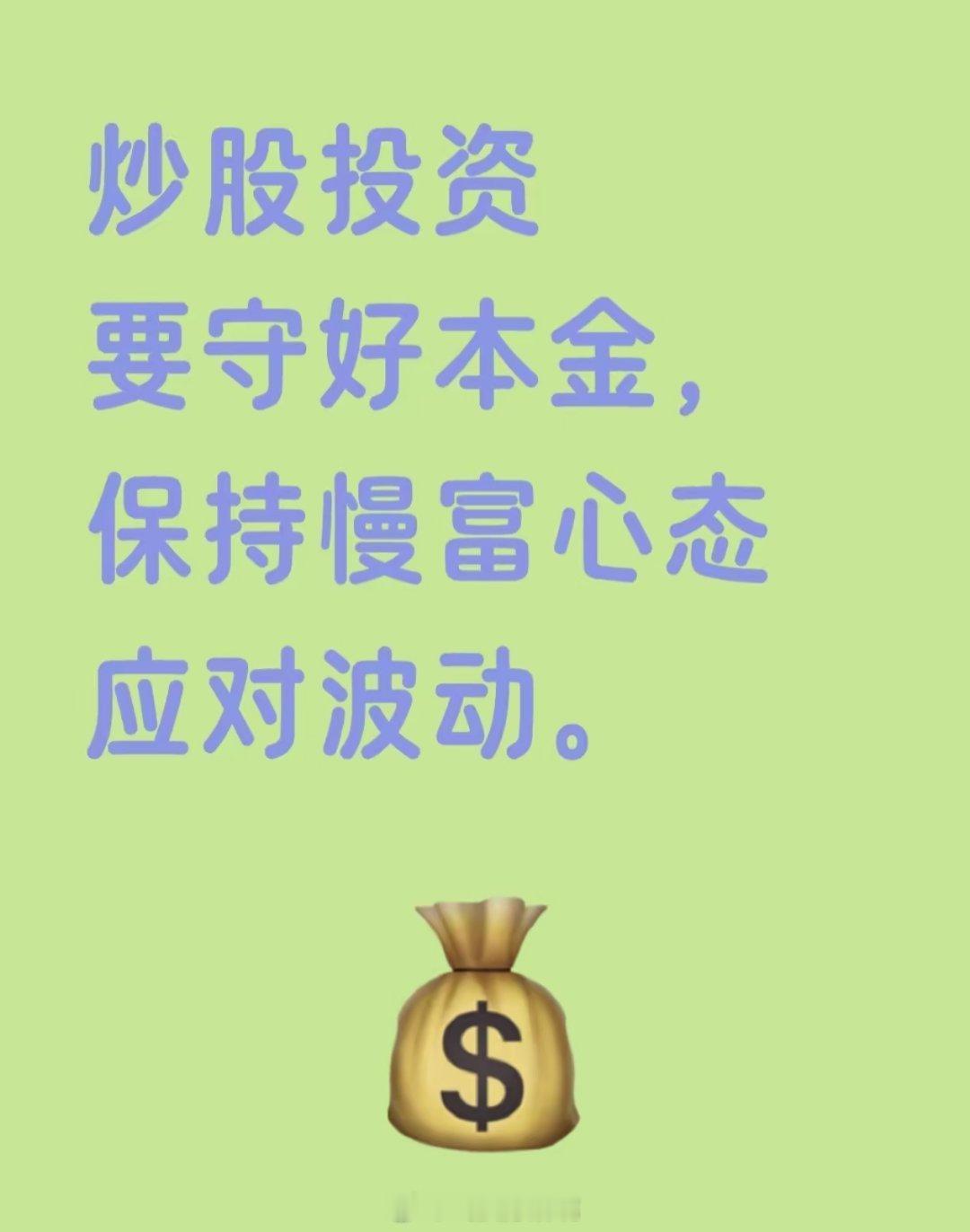 老股民炒股十多年总结出的心得如下:1、尾盘突然拉升，不是好事。这可能是主力在耍心
