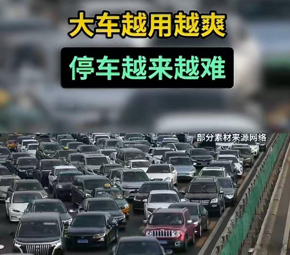 新能源SUV越来越大上海车主苦恼停车难 如今新能源SUV车身尺寸普遍偏大，空间宽