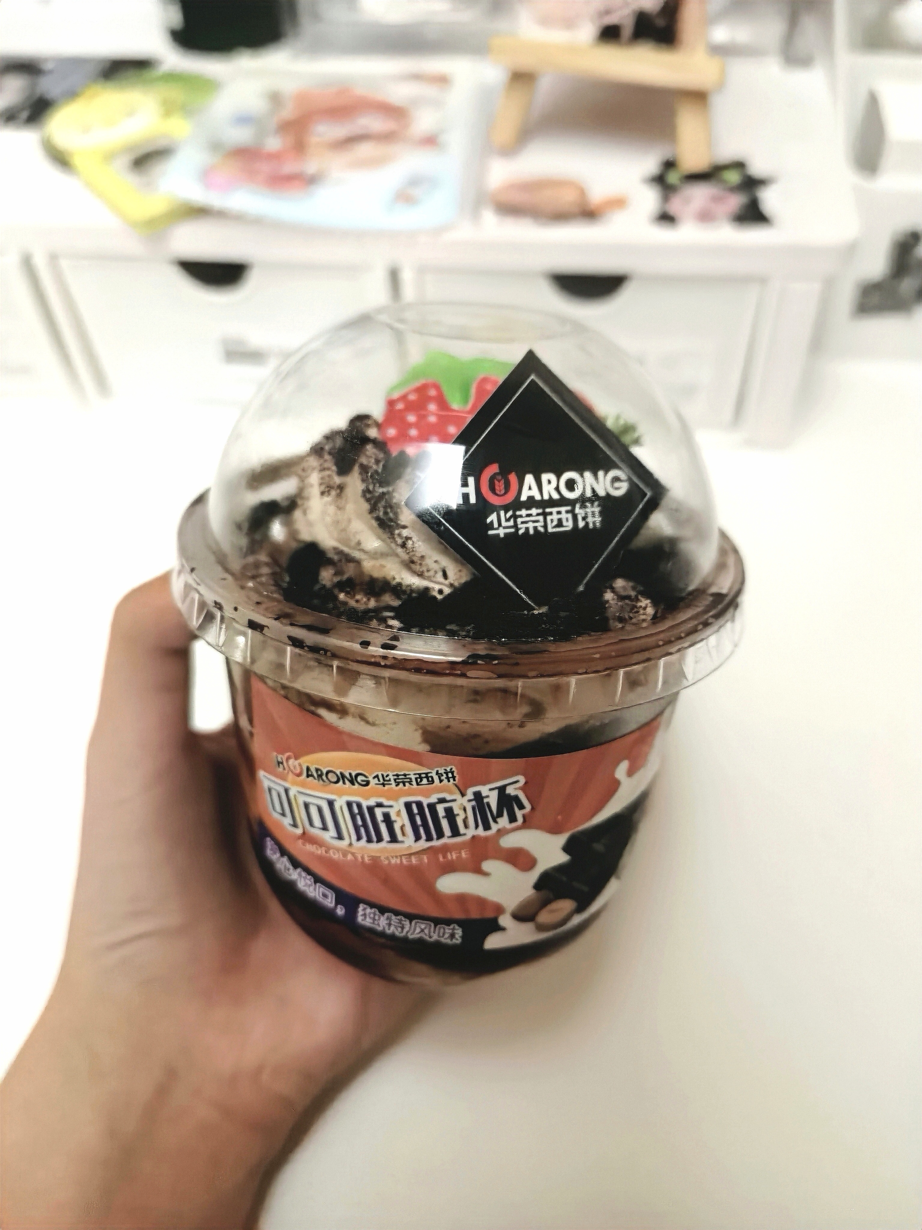 好吃！ 
