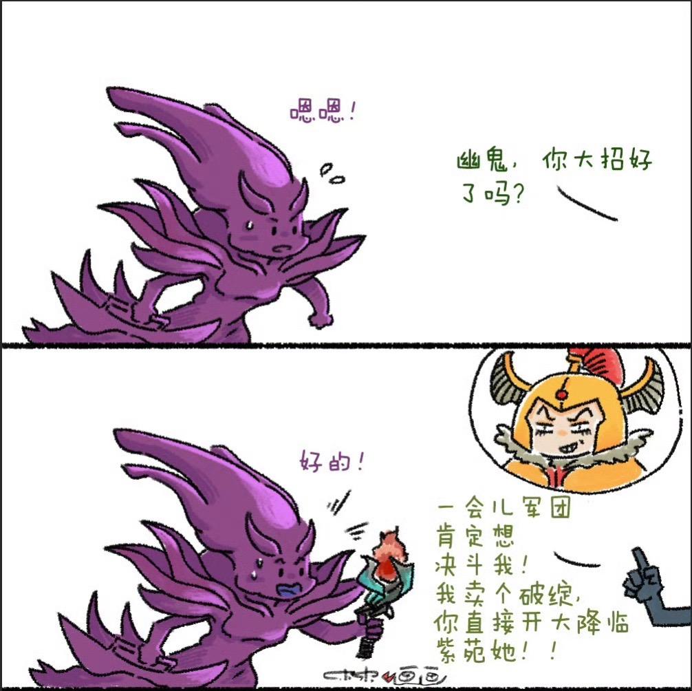#dota2