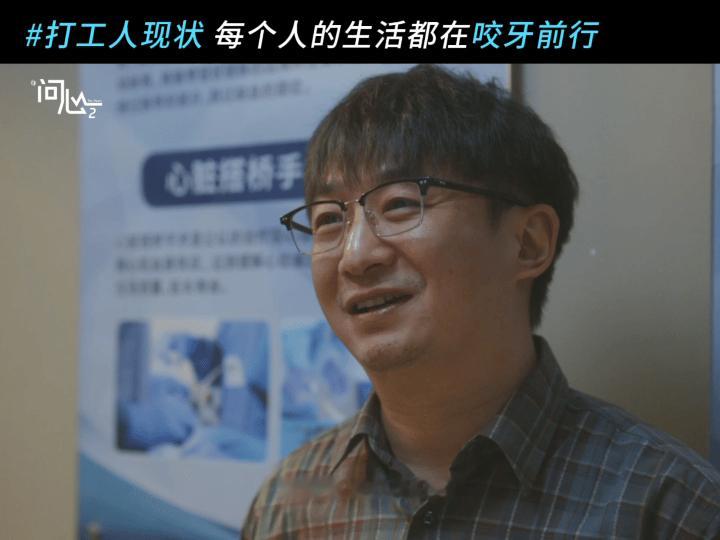 代入问心2独生子有点崩溃了看完真的感慨万千，每一个独自撑起家庭的独生子，都是平凡