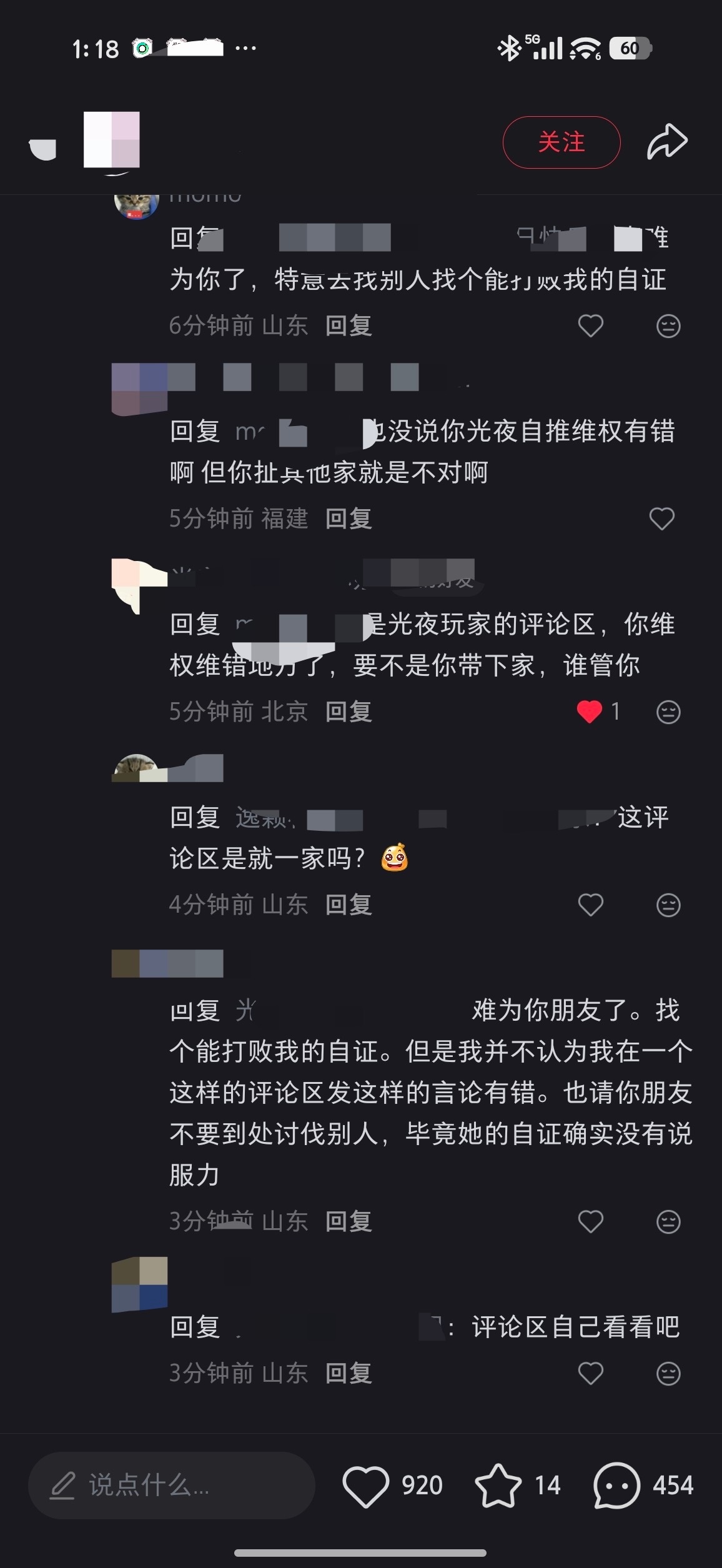 5600【tg】…打的不是光夜标签吗？ 你还带其他家维权干嘛 