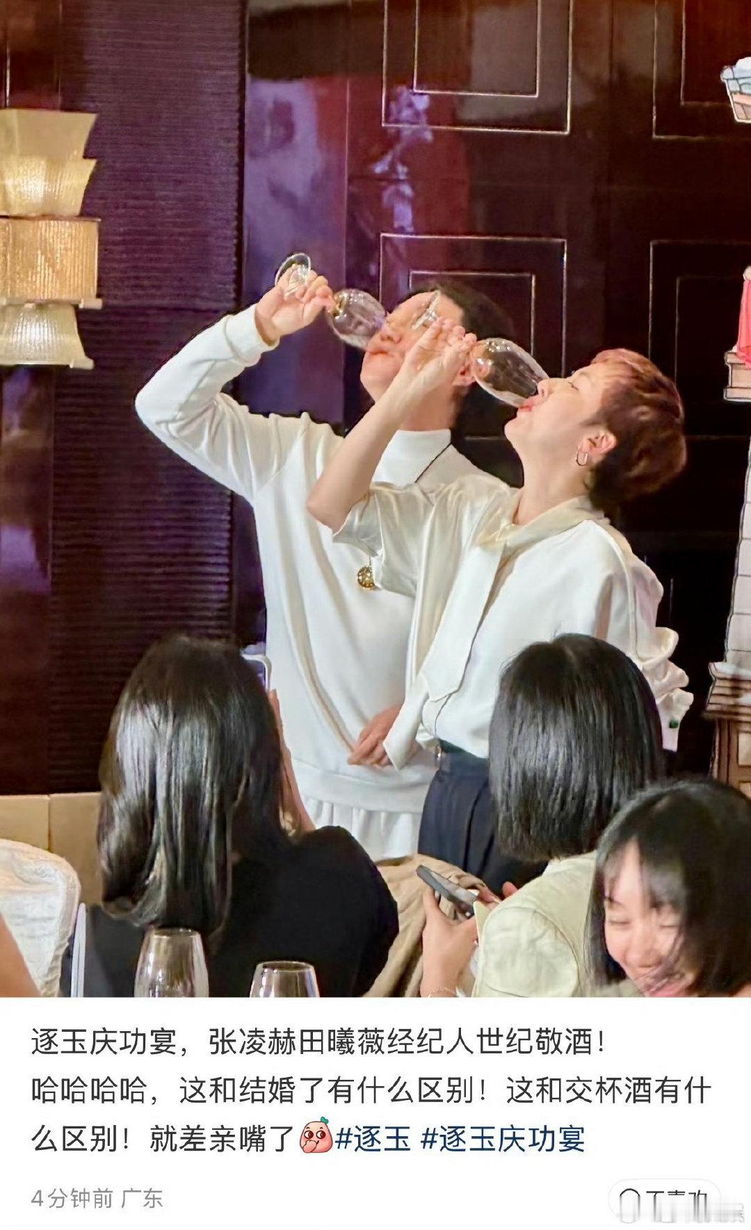 张凌赫田曦薇经纪人疑似和好张凌赫田曦薇经纪人疑似和好了 张凌赫田曦薇经纪人疑似和