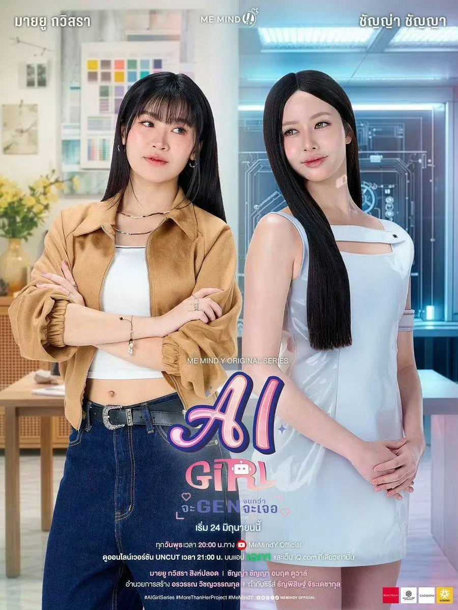机器人女友 更新1-2集资源 