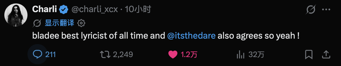 Charli xcx 发推称，bladee 是史上最好的词作者，The Dare