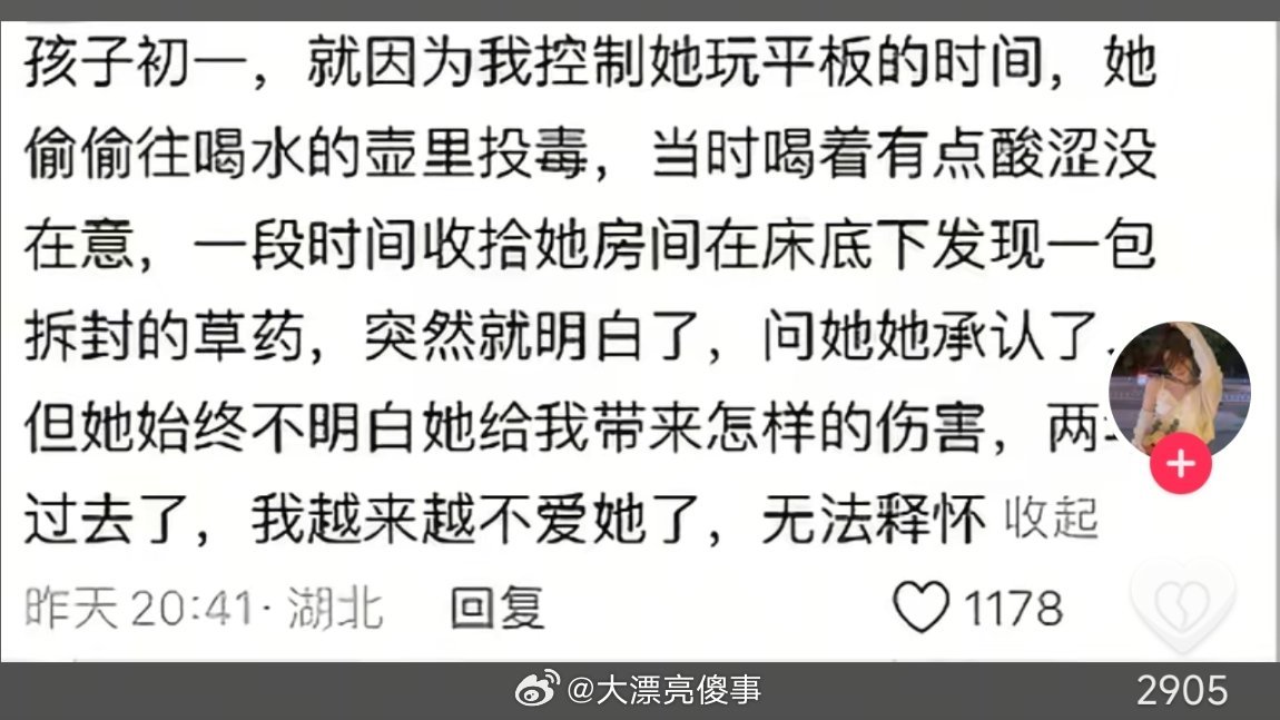 不知道怎么评价。 