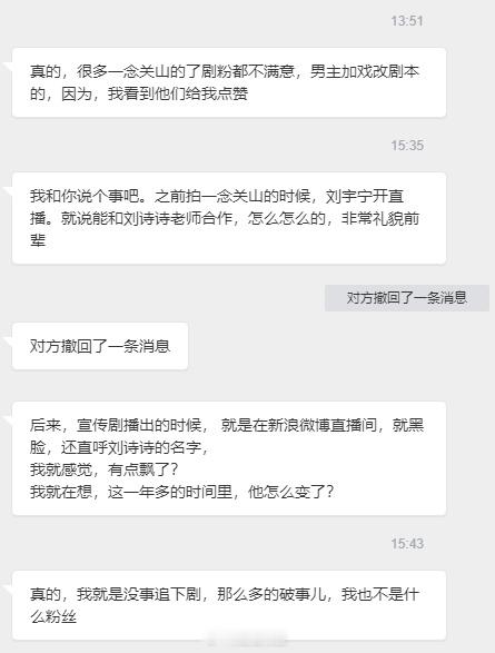 刘宇宁跟刘诗诗合作那会的前后两张脸。刘亦菲刘宇宁或演咸雪