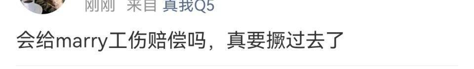 老粒直播又又又又迟到了，最恨粉丝的明星没有之一