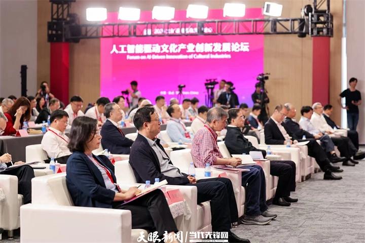 天眼观文博｜AI是饭碗还是摆设？深圳这场论坛，大佬们也没“吵”出答案
