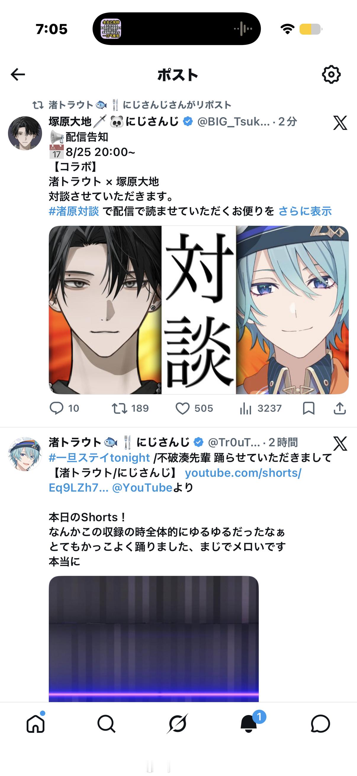 渚原对谈素。。好商务的tag名