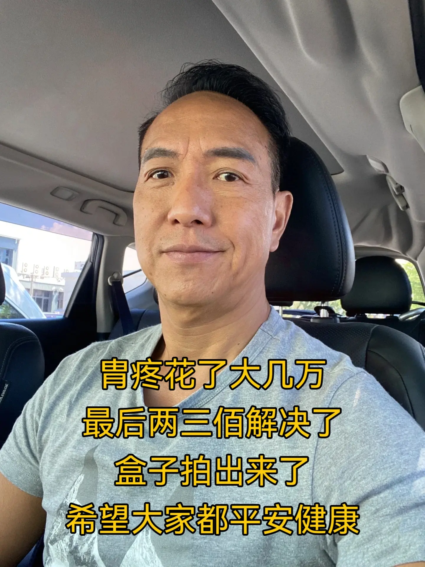 轻舟已过万重山。