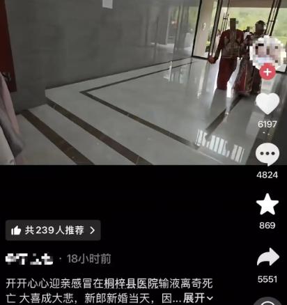 谁也没料到，这一脚踏出家门，就再也没能活着回来。

谢某某走进桐梓县人民医院急诊