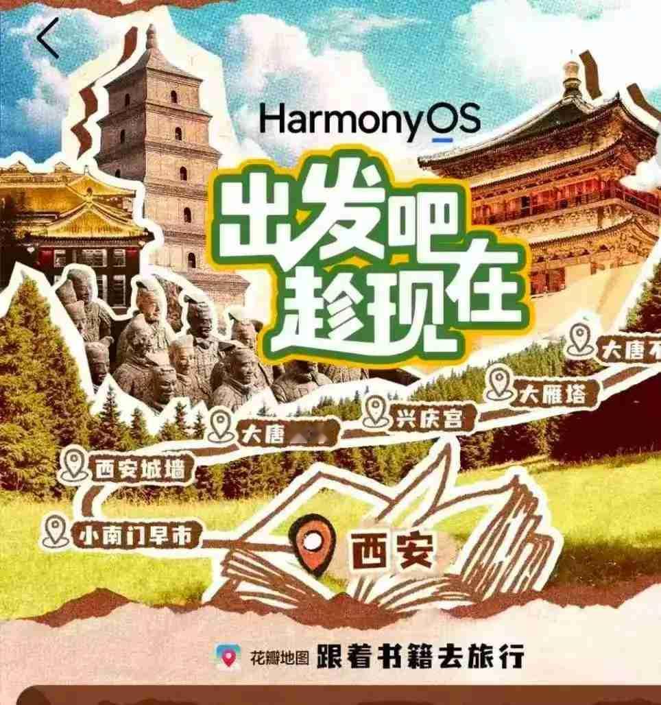 世界手机三大系统，目前已经形成了三足鼎立之势！

1、HarmonyOS（华为鸿