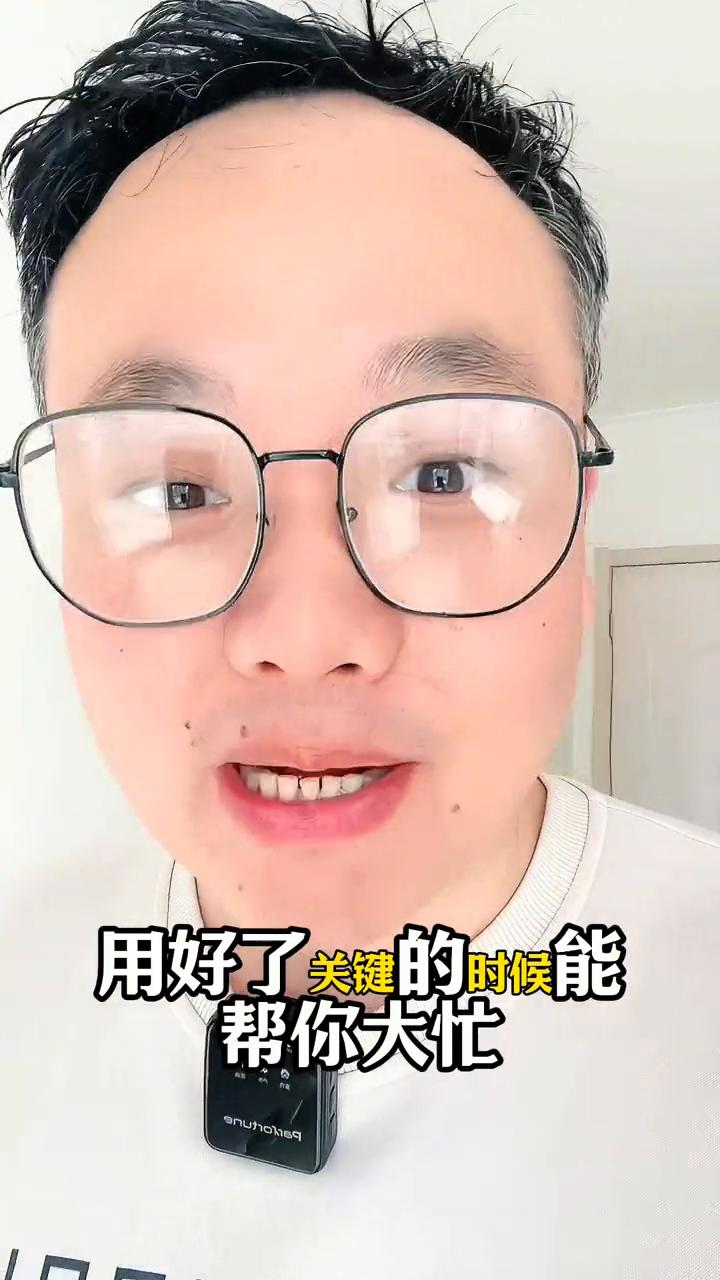 微信实时定位功能，99%的人都没用过。
微信里面有一个实时知道对方位置的功能，有