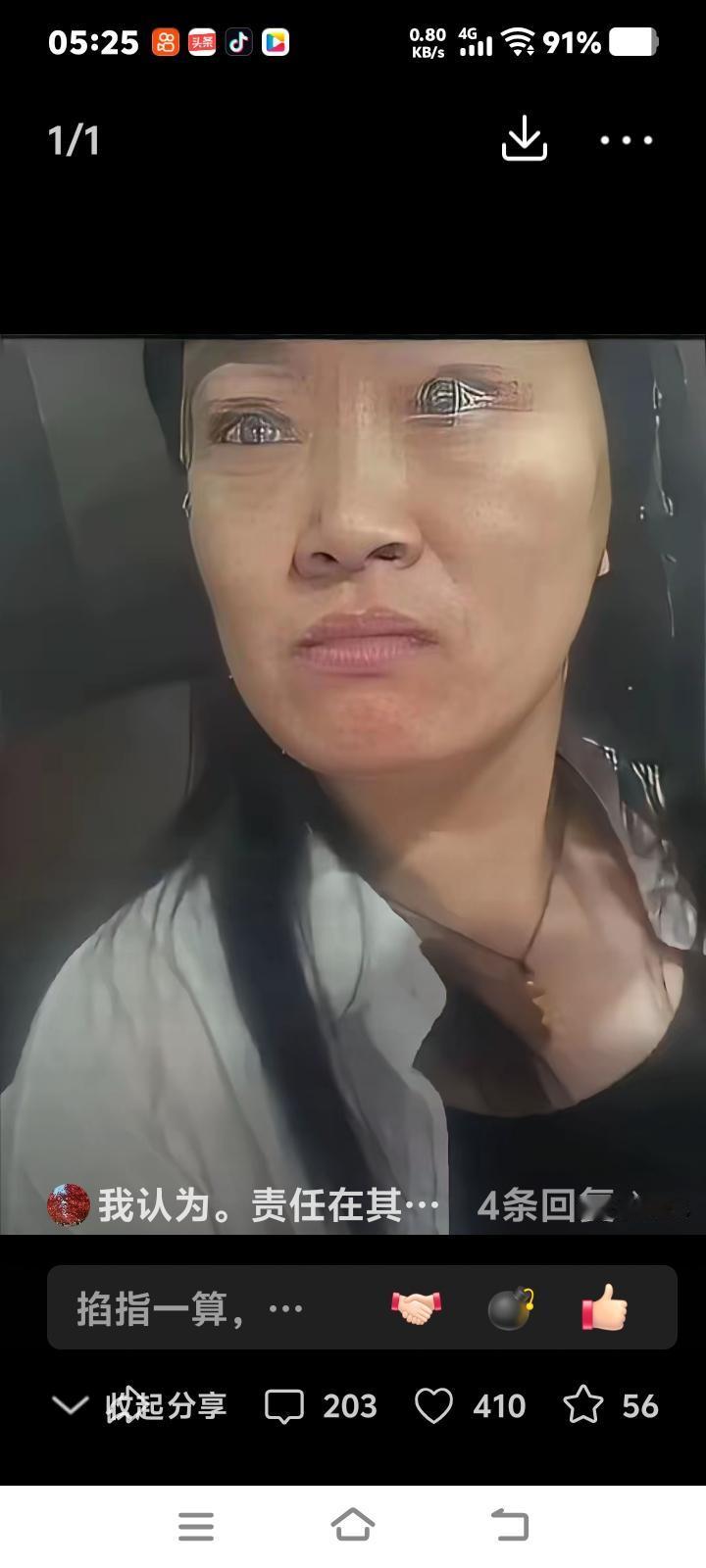 “没本事的人才去干外卖”。这句话出在一个高中教师之口有失教师身份。
最近，石家庄