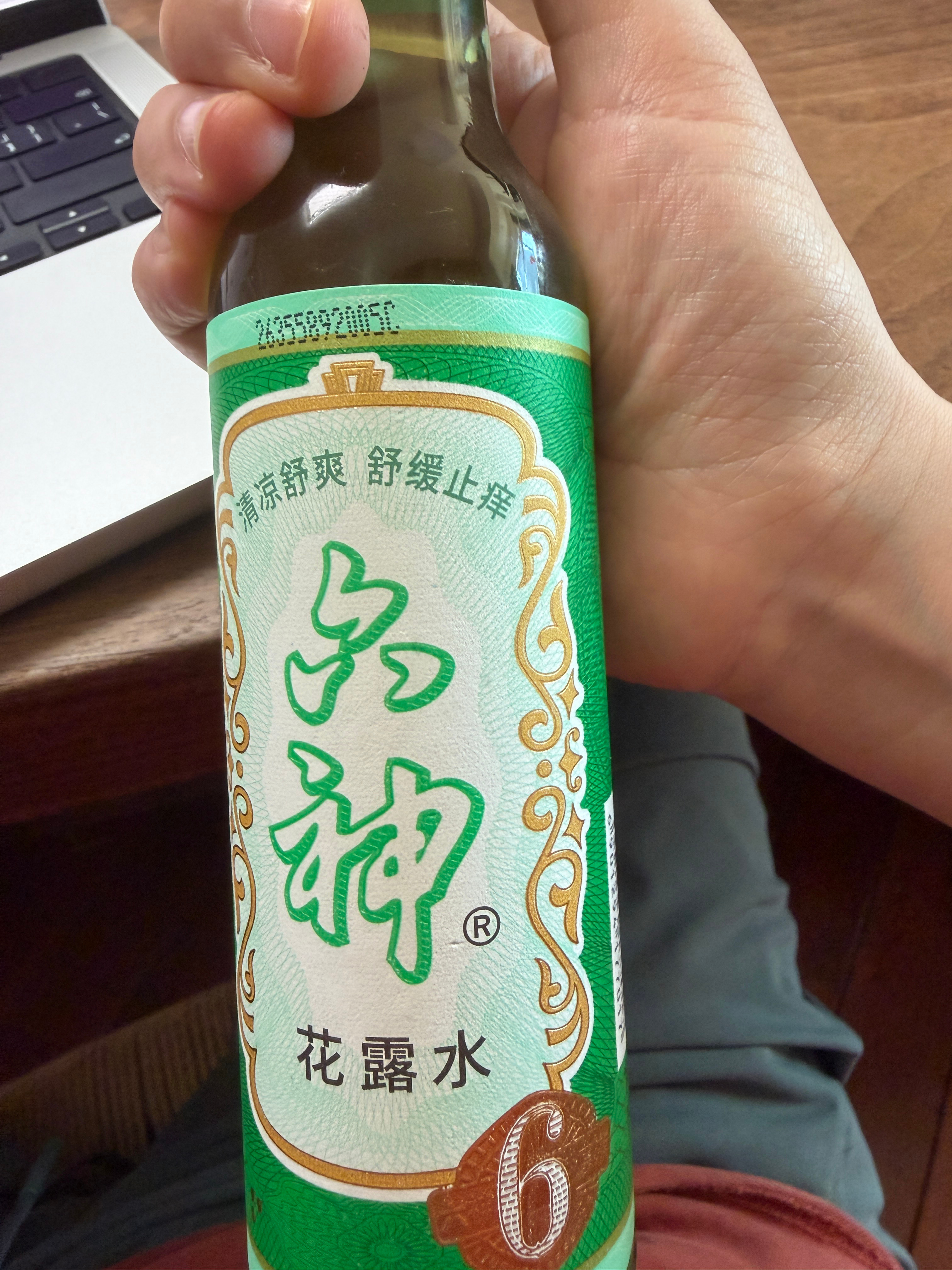 来个six god 十点组会加油～ ​​​