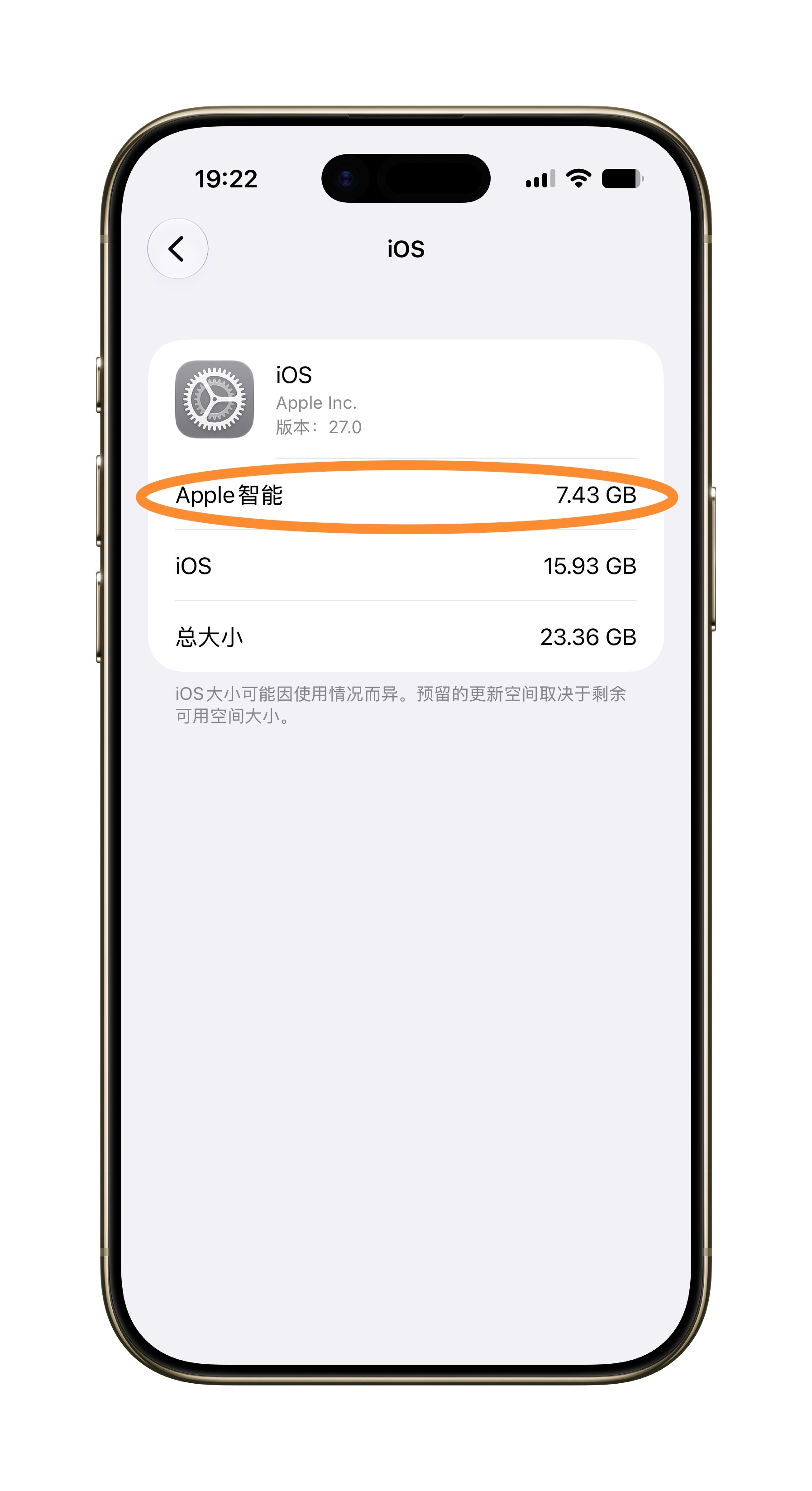 苹果AI国行版已过审我是真真正正的“准备好了”！！！你们呢？