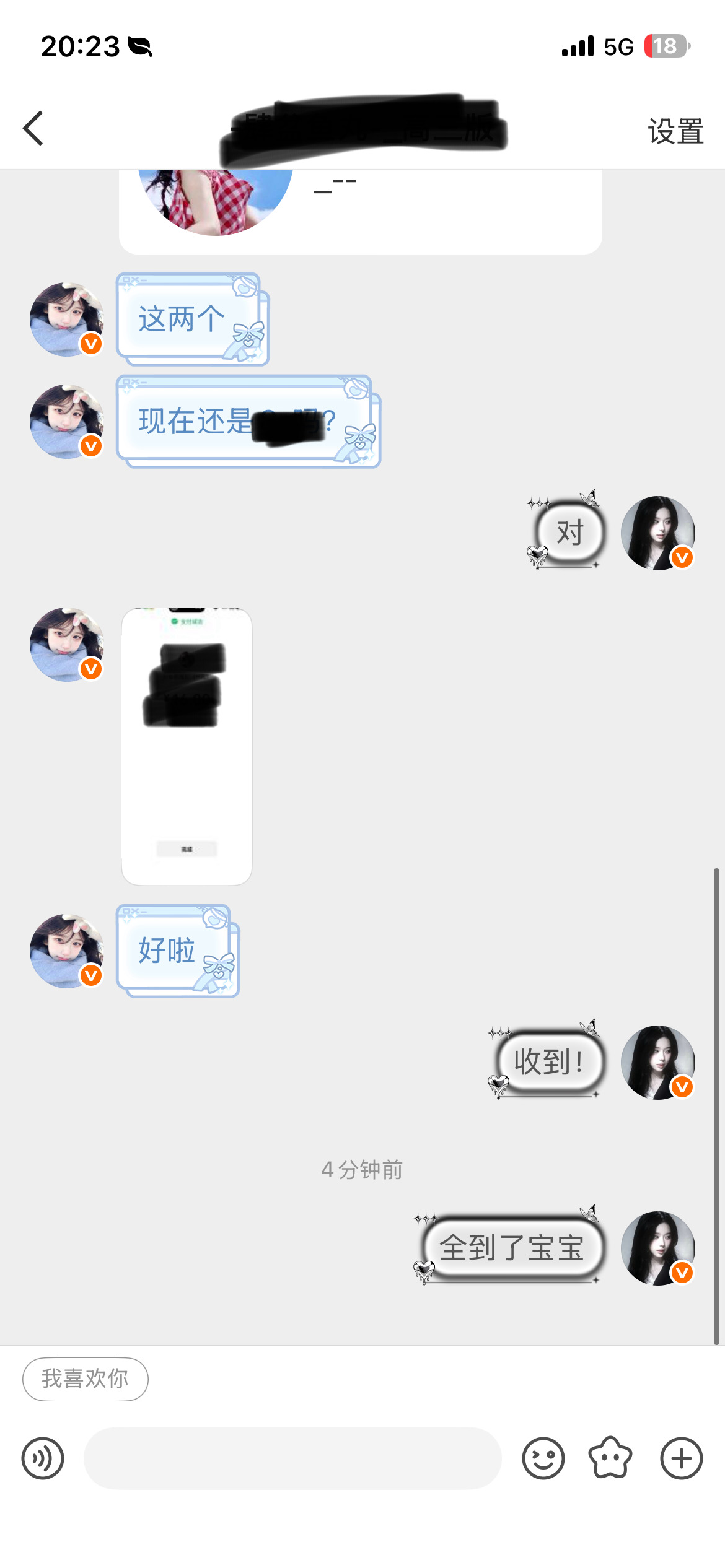 二手  回头客 两个500fo | 谁的人生不是荆棘前行，你跌倒的时候，懊恼的时