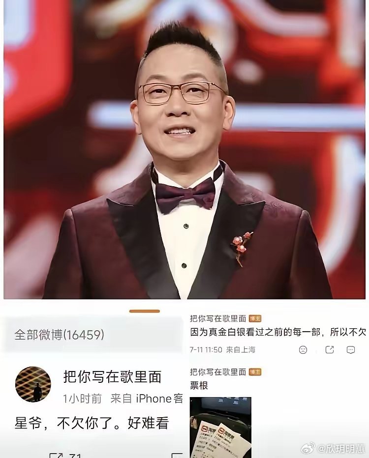 林海不喜欢周星驰的新电影是很正常的事，电影观感本来就是非常私人化的事，难道要摁头