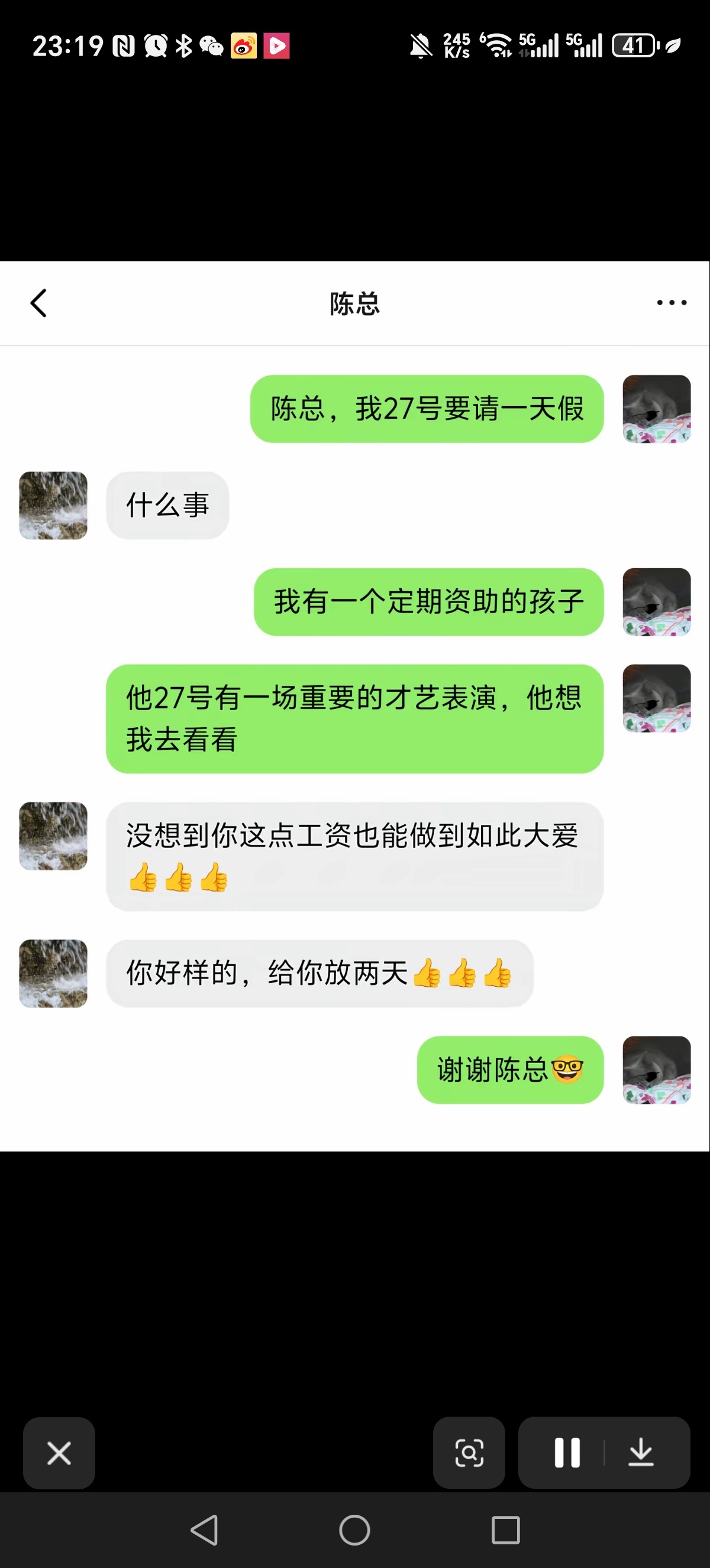 张小小的平日废话 好的，学会了