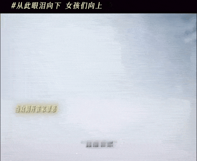 王楚然全世界第一适配正红色 漫天惨白纸钱配上一袭浓烈红衣，这极致的视觉冲击，把复