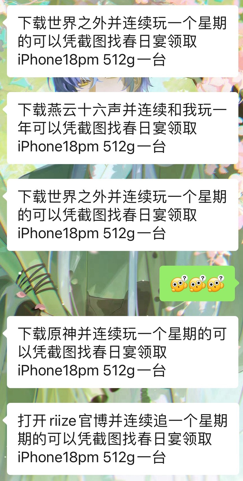 这几个人是什么逸思呀[失望] ​​​