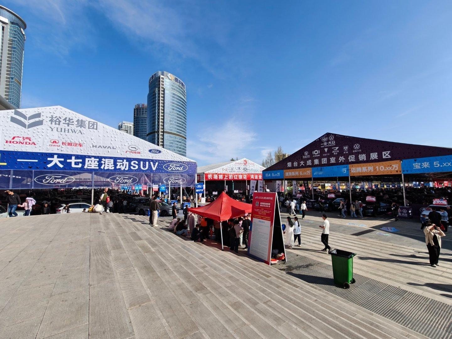 烟台春季车展，明天就结束了 