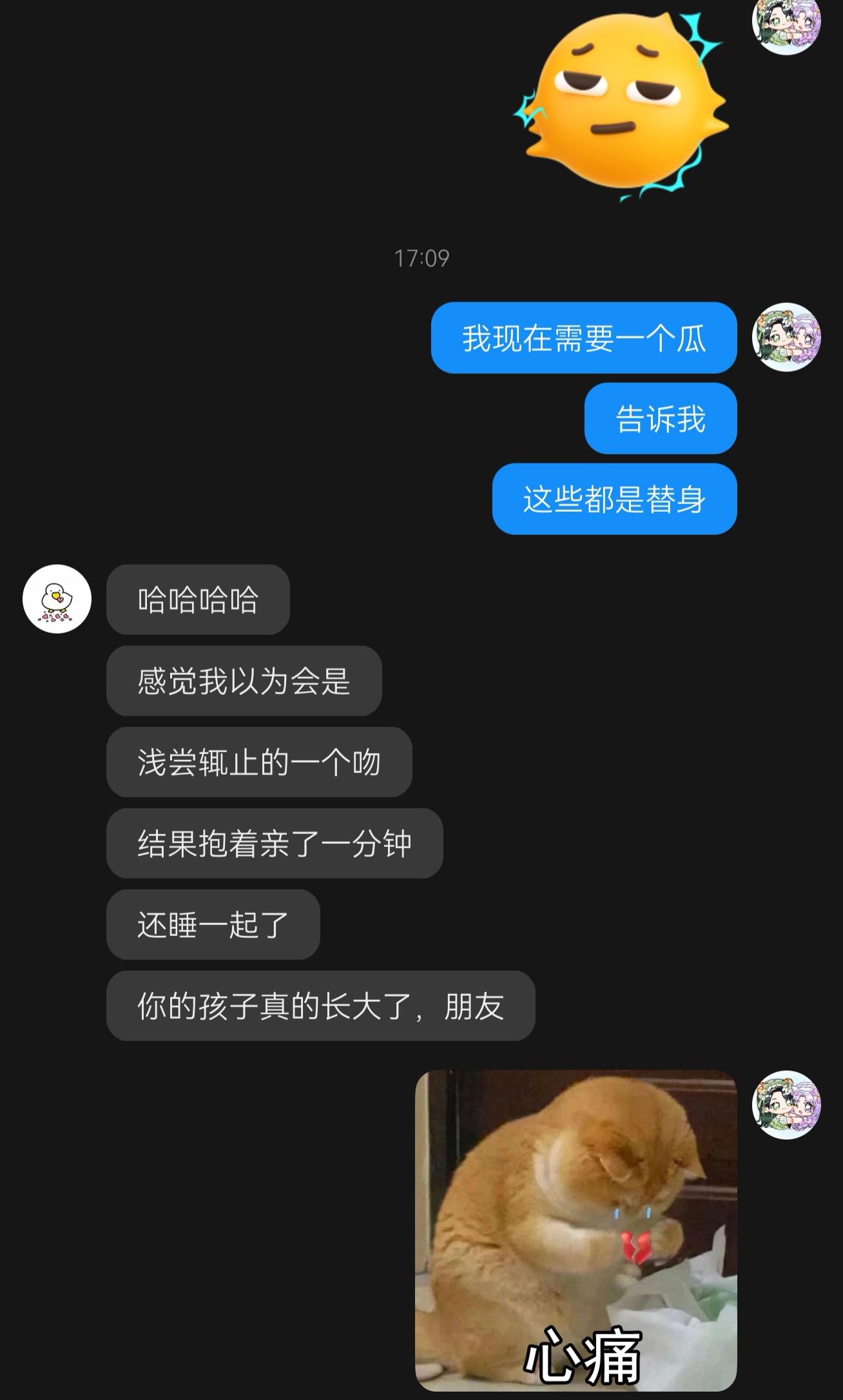 别说了，看之前我还信誓旦旦我会很骄傲我宝贝长大了！！！结果……现在我处...