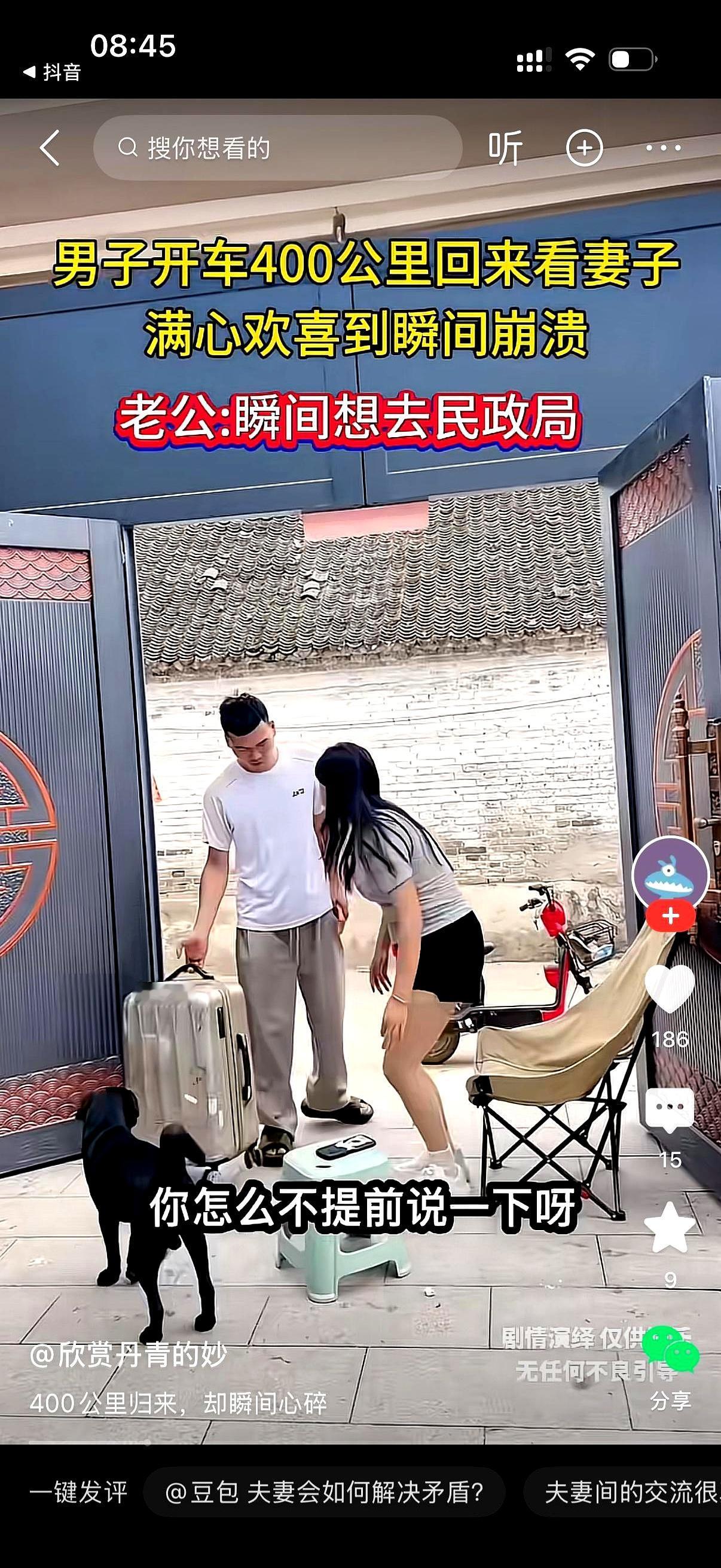 你信不信？一个人跑400公里回家，连车还没停稳，心就先凉了半截？
男人凌晨三点出